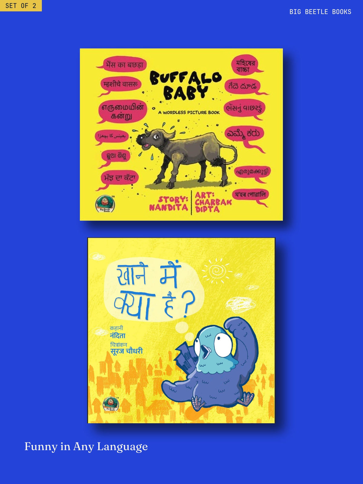 Funny in Any Language, every book in the set