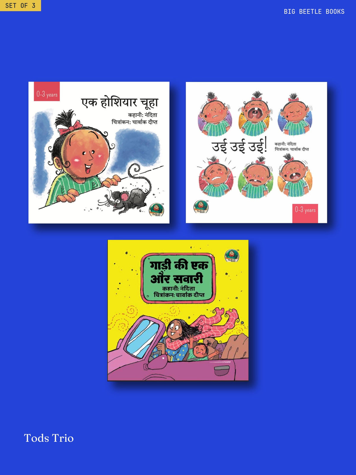 Tods Trio, every book in the set