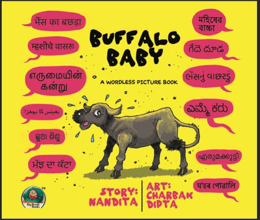 Buffalo Baby (Wordless Picture Book, All ages)